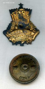 ОСС промкооперации УССР