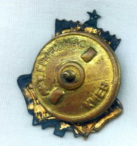 ОСС промкооперации УССР