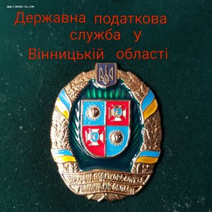 Знак в серебре ДПС у Вінницький області