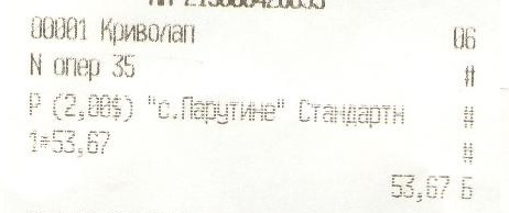 Алексей С - пропал, что то случилось?