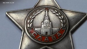 Две Солдатские Славы 3 ст бормашинки.