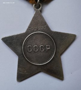 Две Солдатские Славы 3 ст бормашинки.