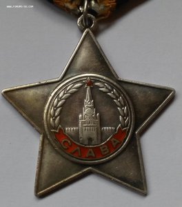 Две Солдатские Славы 3 ст бормашинки.