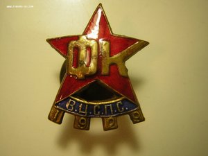 Профсоюзный праздник физкультуры ___ВЦСПС(1929 г.)