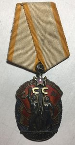 Орден Знак Почёта № 77278 ( 1945 год)