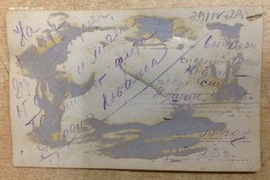 Три краснофлотца -интересные бескозырки 1923 год