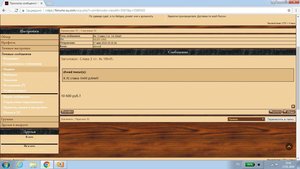 Слава 2 ст. № 18645.