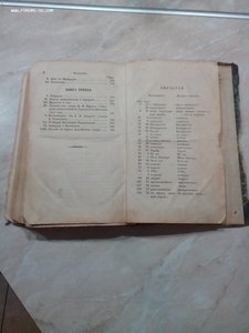 Рассказы старого воина о Суворове 1847