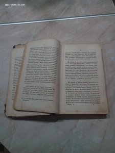 Рассказы старого воина о Суворове 1847