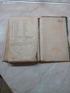 Рассказы старого воина о Суворове 1847