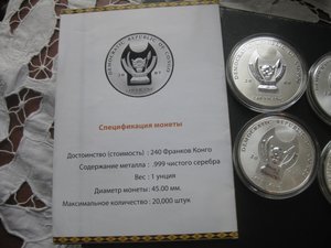 Большая пятёрка Африки, серебро