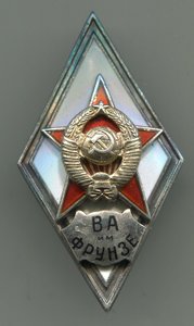 Ромб ВА им. Фрунзе, 2 тип.