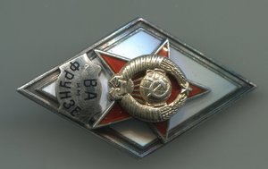 Ромб ВА им. Фрунзе, 2 тип.