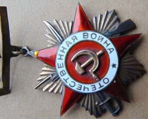 ООВ 1ст.Подвес.№18629+Кв.Отвага№339459+КЗ№2519235+ООВ1ст.Юб.