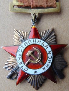 ООВ 1ст.Подвес.№18629+Кв.Отвага№339459+КЗ№2519235+ООВ1ст.Юб.