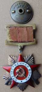 ООВ 1ст.Подвес.№18629+Кв.Отвага№339459+КЗ№2519235+ООВ1ст.Юб.