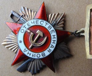 ООВ 1ст.Подвес.№18629+Кв.Отвага№339459+КЗ№2519235+ООВ1ст.Юб.