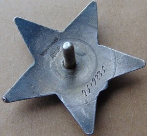 ООВ 1ст.Подвес.№18629+Кв.Отвага№339459+КЗ№2519235+ООВ1ст.Юб.