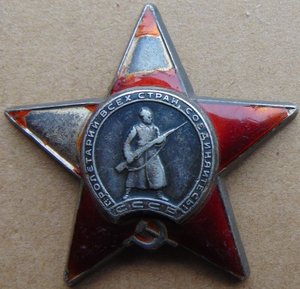 ООВ 1ст.Подвес.№18629+Кв.Отвага№339459+КЗ№2519235+ООВ1ст.Юб.