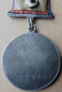 ООВ 1ст.Подвес.№18629+Кв.Отвага№339459+КЗ№2519235+ООВ1ст.Юб.