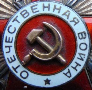 ООВ 1ст.Подвес.№18629+Кв.Отвага№339459+КЗ№2519235+ООВ1ст.Юб.