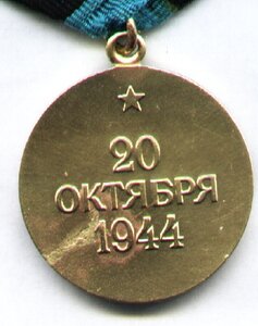 Белград - военкоматовский - ПРОДАН