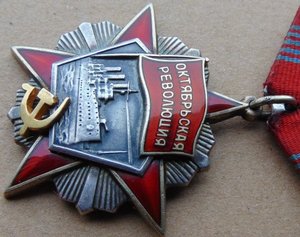 ОР №4291.