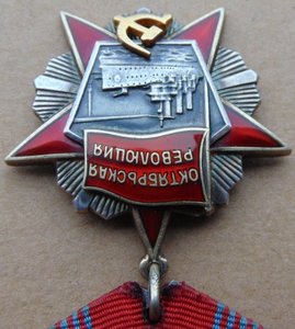 ОР №4291.