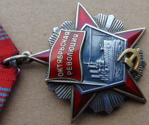 ОР №4291.