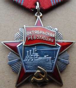 ОР №4291.