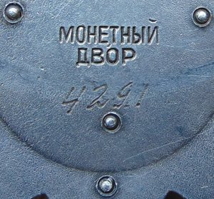 ОР №4291.