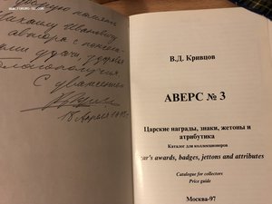 Аверс № 3 Издание 1997 г.