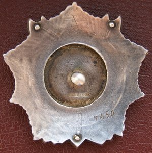 НЕВСКИЙ № 7450