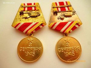 За победу над Японией!!! П-ушко!!!