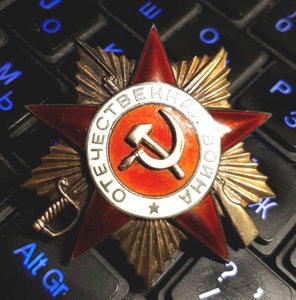 Комплект ПЯТЬ Отечек.