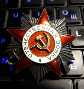Комплект ПЯТЬ Отечек.