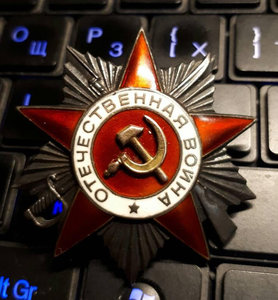 Комплект ПЯТЬ Отечек.