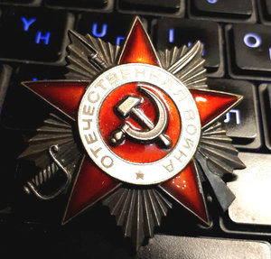 Комплект ПЯТЬ Отечек.