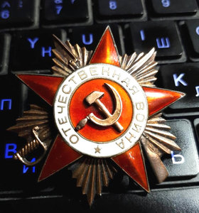 Комплект ПЯТЬ Отечек.