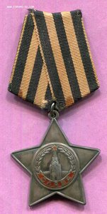 Слава 3 степени боевая. Состояние.