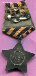 Слава 3 степени боевая. Состояние.