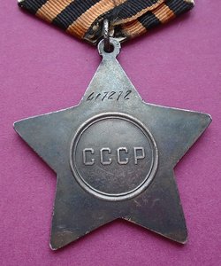 Слава 3 степени боевая. Состояние.