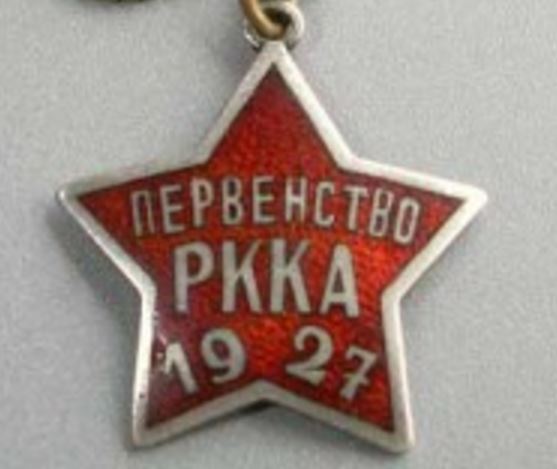 Знак Первенство РККА 1927г.,в серебре(футбол)