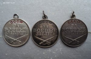 Три простых БЗ одним лотом ( без колодок ).
