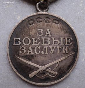 Три простых БЗ одним лотом ( без колодок ).