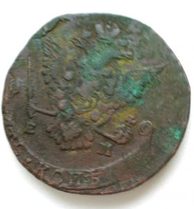 5 коп 1777г.