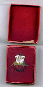 ОСС промкооперации УССР