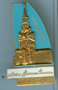 Знак в серебре