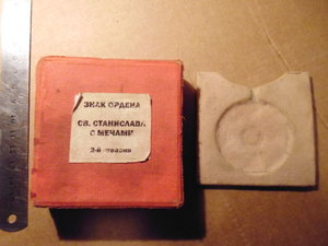 Коробочки от знаков, медалей и прочего.