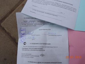 ППШ схп